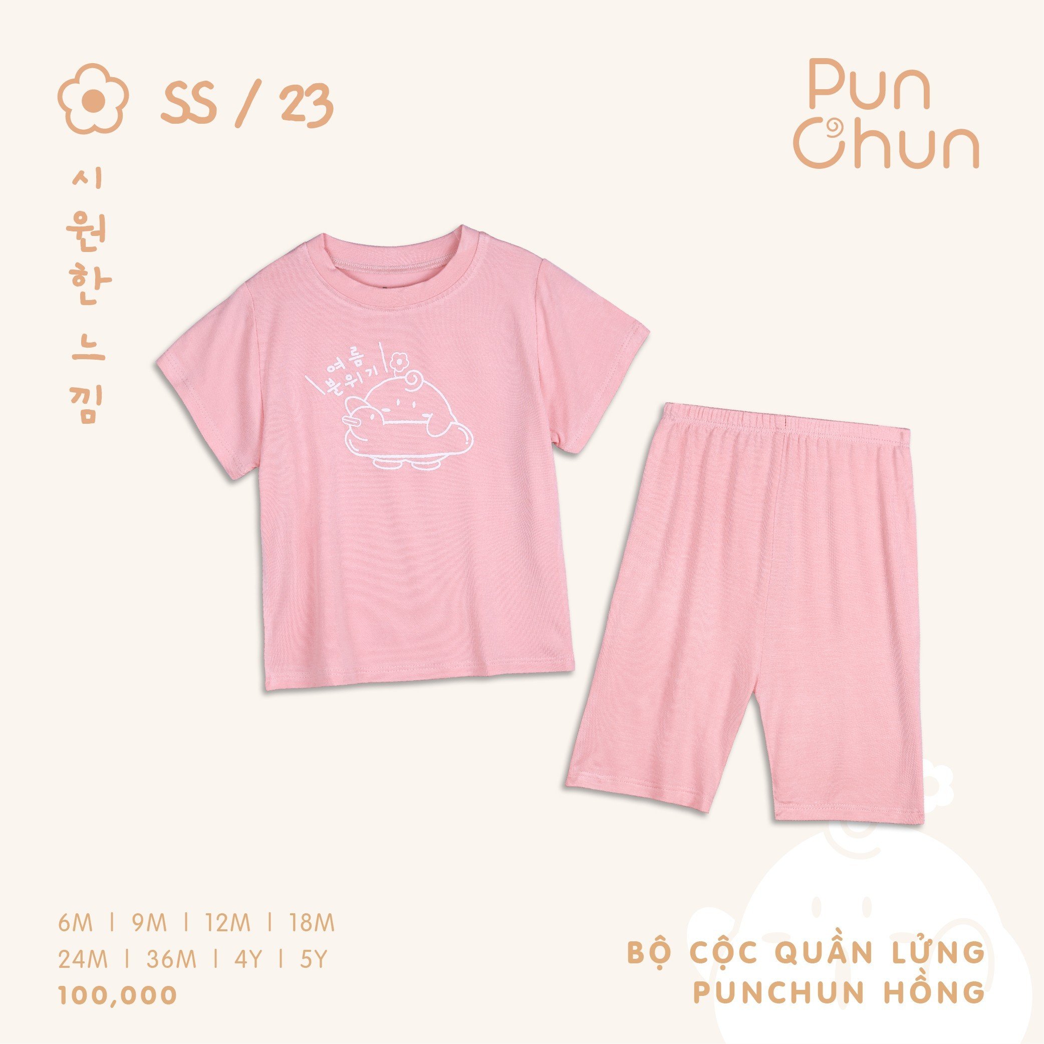 Punchun Bộ cộc quần lửng Punchun SS2023D04