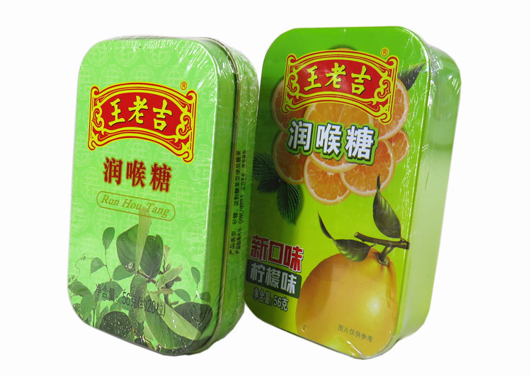 Combo 2 hộp Kẹo ngậm thảo dược hương vị bạc hà Run Hou tang giúp giảm ho mát họng/ VIên ngậm cổ họng giúp bảo vệ cổ họng và hơi thở hộp 20 viên 56g