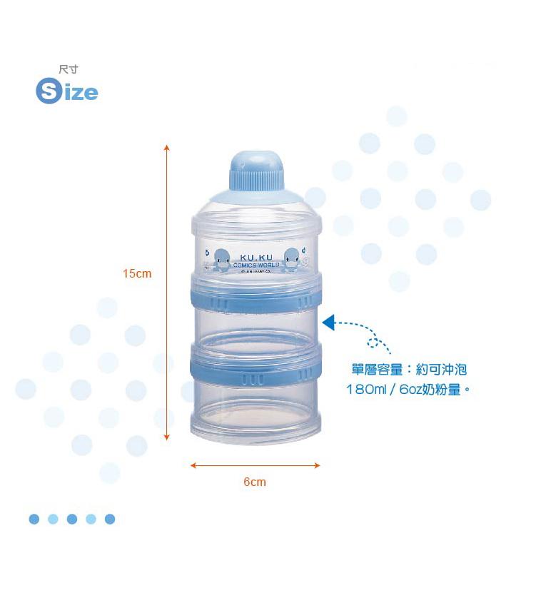 CHIA SỮA 3 NGĂN KUKU KU5318