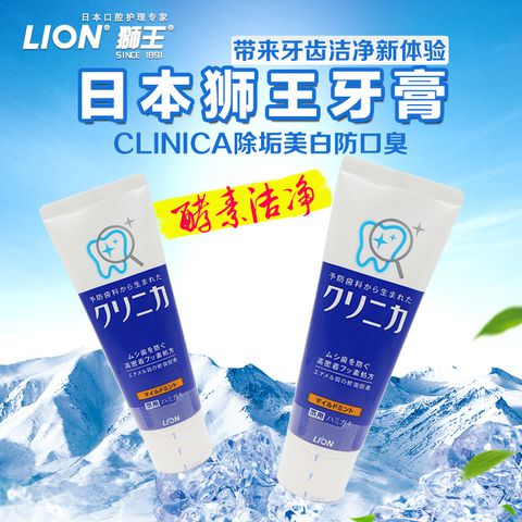 [NỘI ĐỊA NHẬT]Kem đánh răng Lion Clinica Toothpaste tuýp 130g
