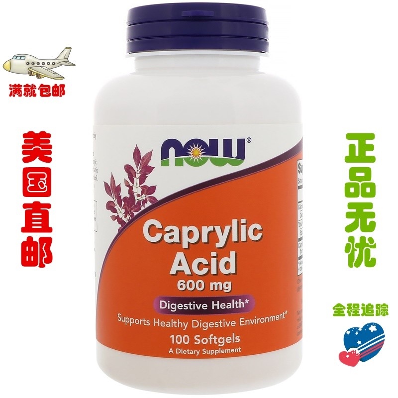 Now foods caprylic acid mct gut health 600mg 100 capsules