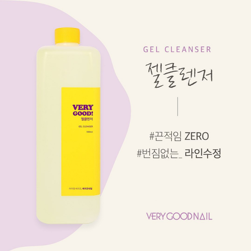 Nail care perfect with a solution of very good nail from Korea-with 3 type break gel, wipe gel, Polish Remover Gel 1000ml