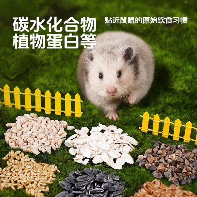 1kg Premium Tropical Hamster Food Large Grain