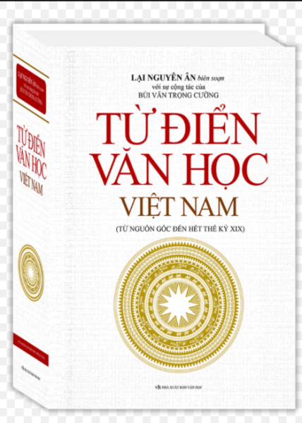 Sách Từ điển văn học Việt Nam (bìa cứng)