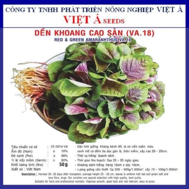 Hạt giống rau dền khoang 20g