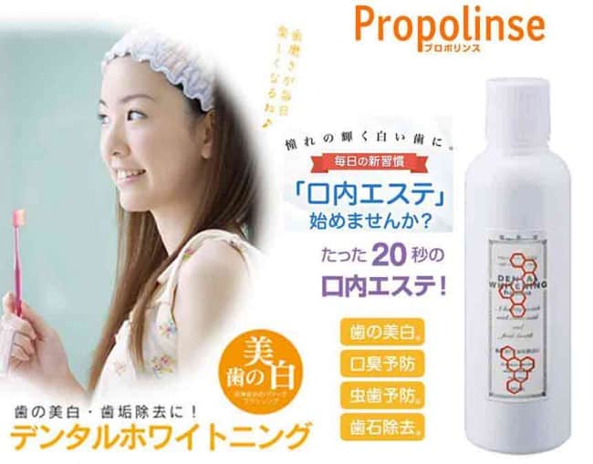 Nước xúc miệng Nhật Bản Propolinse 600ml trắng