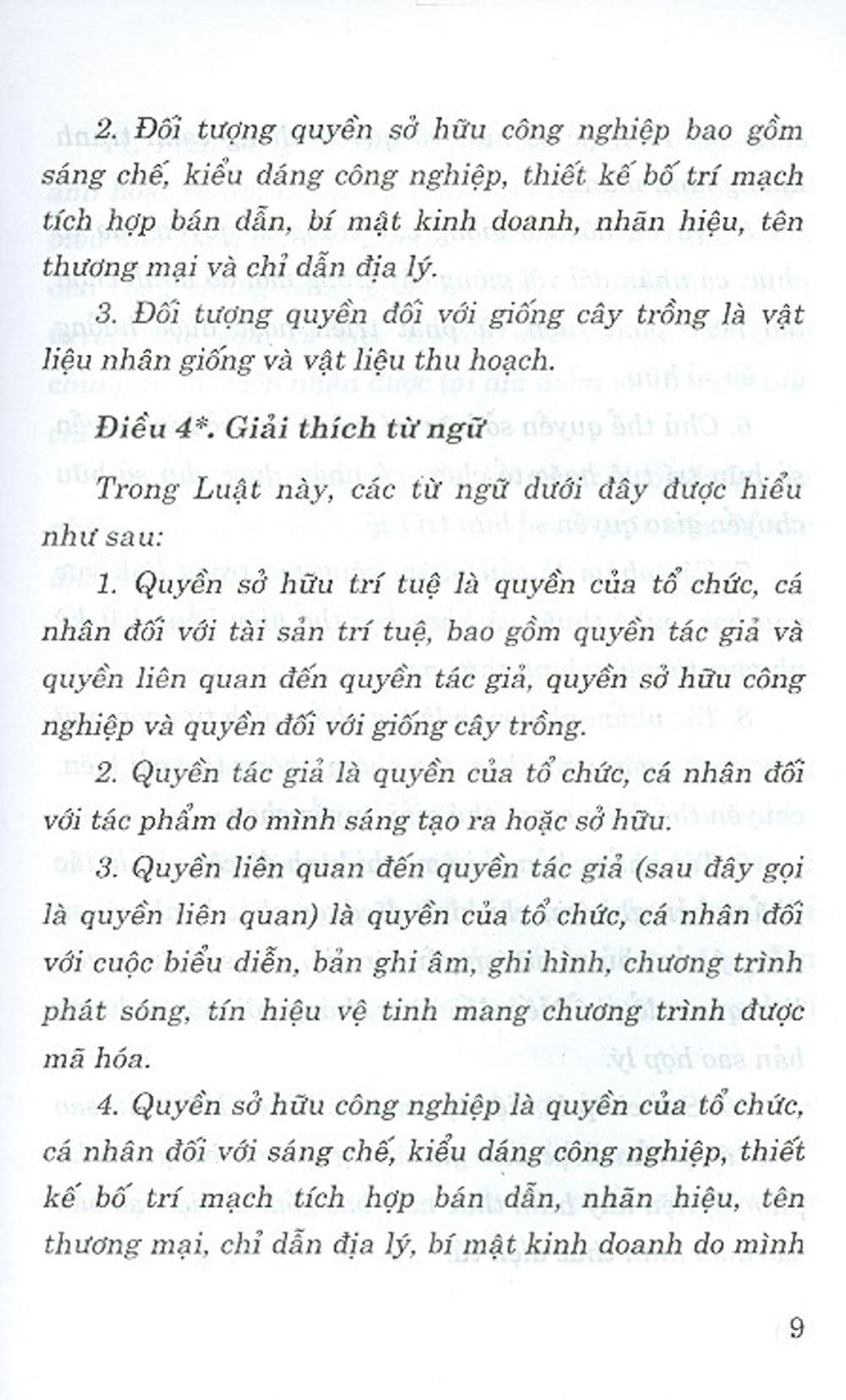 " Luật Sở Hữu Trí Tuệ (Hiện Hành) (Sửa Đổi, Bổ Sung Năm 2009, 2019)"