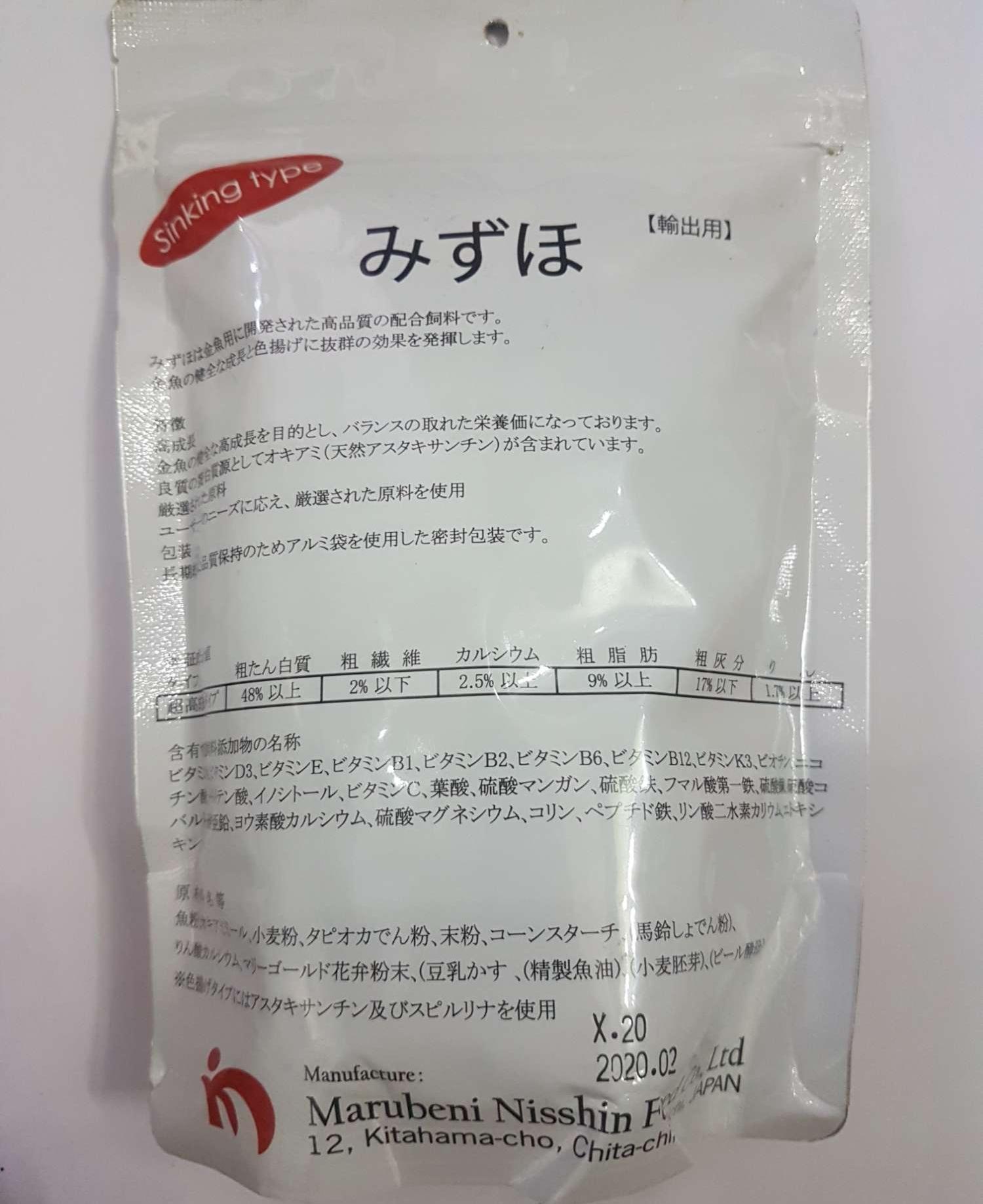 [HCM]Thức ăn cho cá vàng Mizuho hàng Nhật