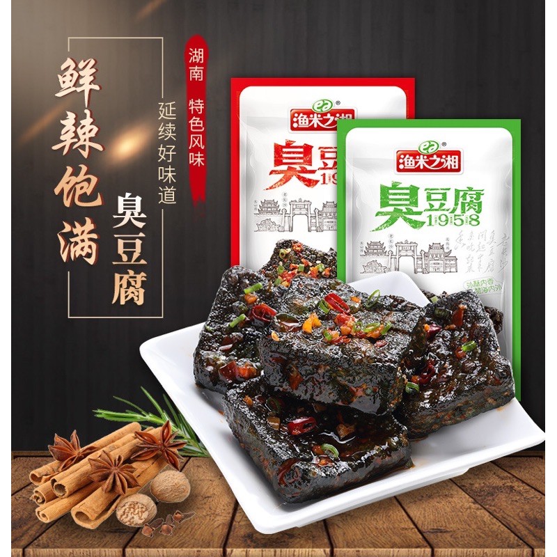 Đậu Phụ Thối Cay Tứ Xuyên Ăn Liền (24g)