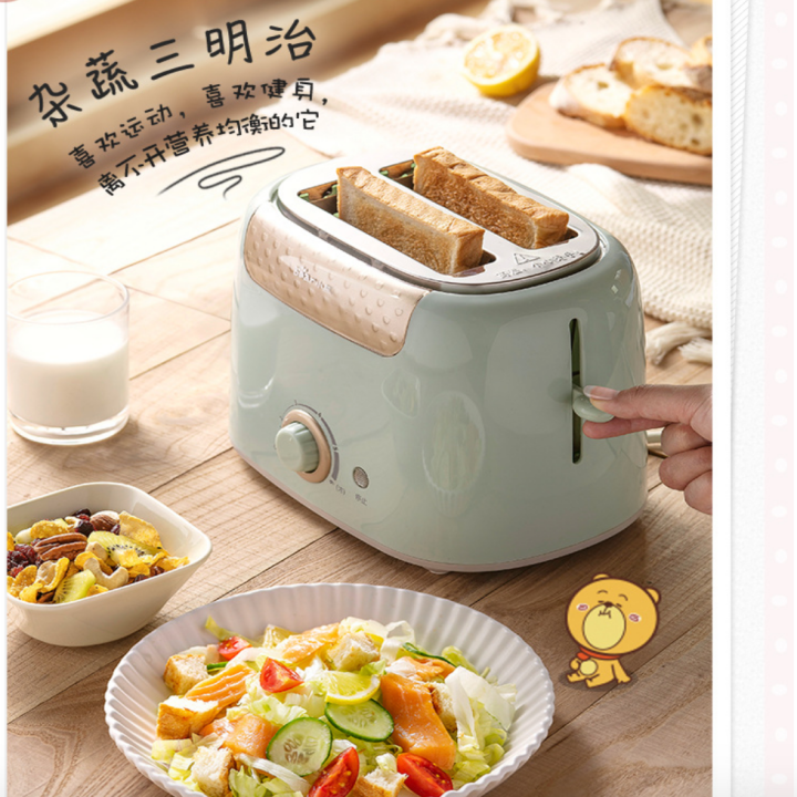 Smart1688 - Lò Nướng Bánh Mì Vintage Bắc Âu Sanchwich (Xanh)
