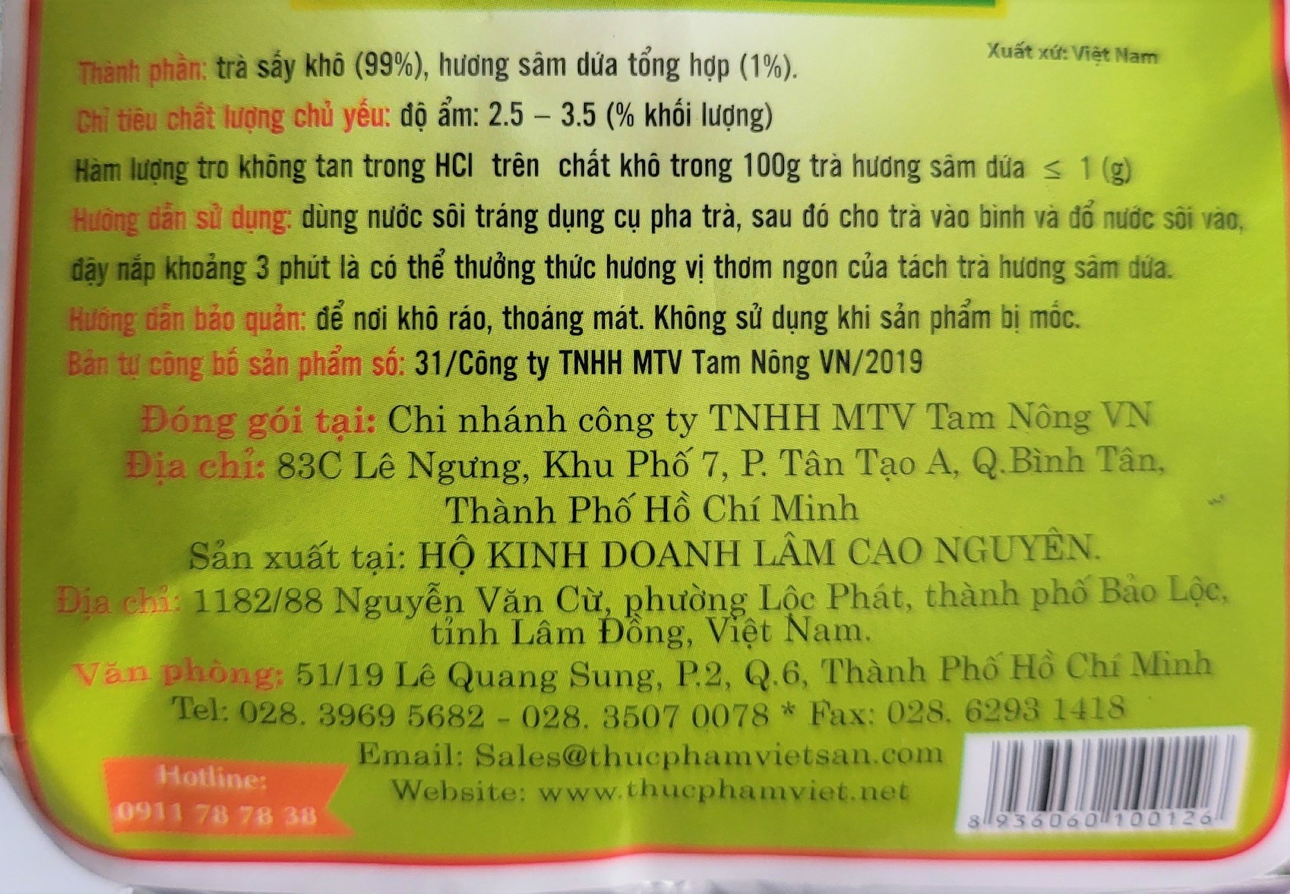 [Gói 100g] TRÀ HƯƠNG SÂM DỨA (Trà lá) [VN] VIỆT SAN Tea with Pandan Flavour