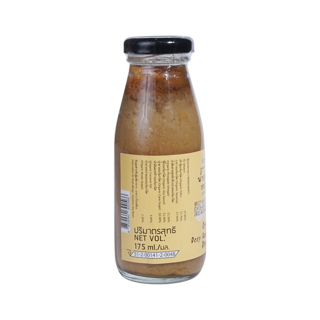 Sốt mè rang hữu cơ LumLum (Organic Deep Roasted Sesame Dressing) - 175ml