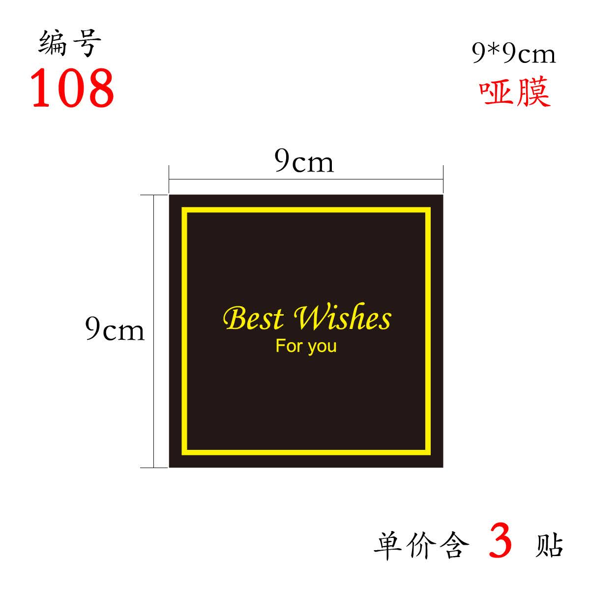 TD24_TEM DÁN CHỮ " JUST FOR YOU" << NHIỀU SIZE- MẪU ĐẸP>>