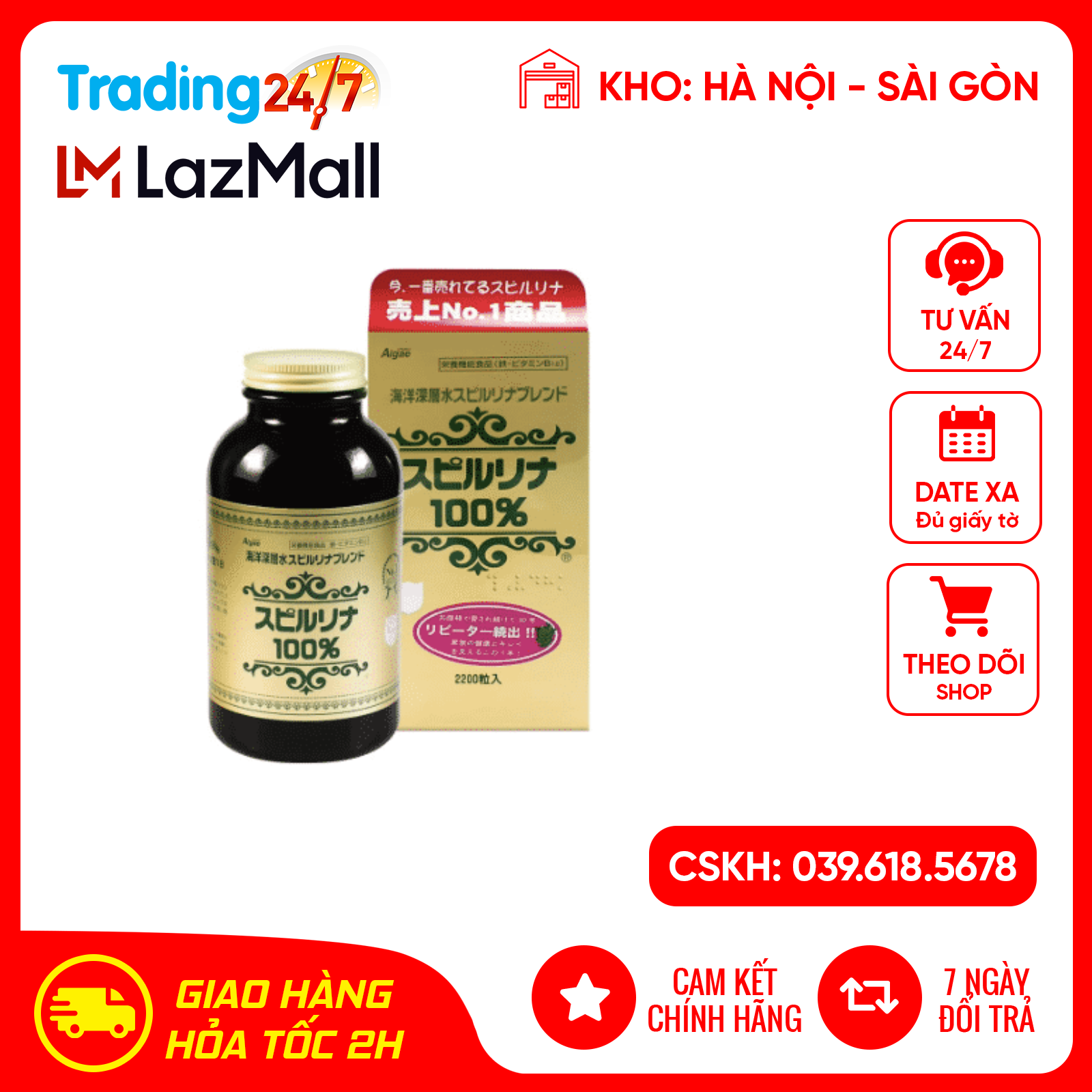 DATE MỚI NHẤT - Tảo Xoắn Tem Đỏ 2200 viên Spirulina Nội Địa Nhật Bản