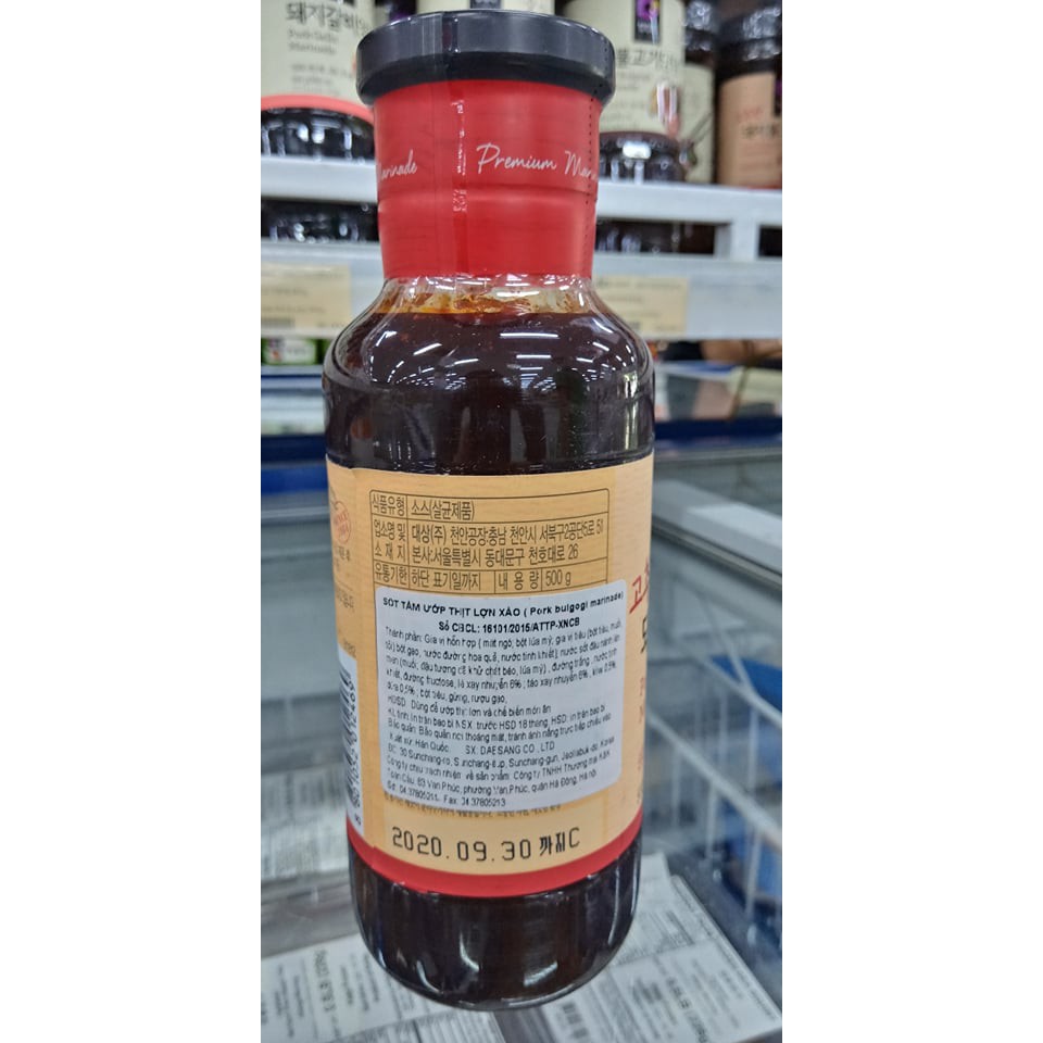 Sốt ướp thịt lợn nướng, xào cay 500g - 돼지불고기양념