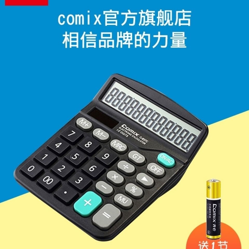 Original Qixin C-1260 Calculator Classic Voice King Voice Computer