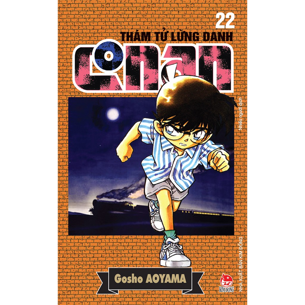 Truyện tranh Conan - Tập 22 - Thám tử lừng danh - NXB Kim Đồng