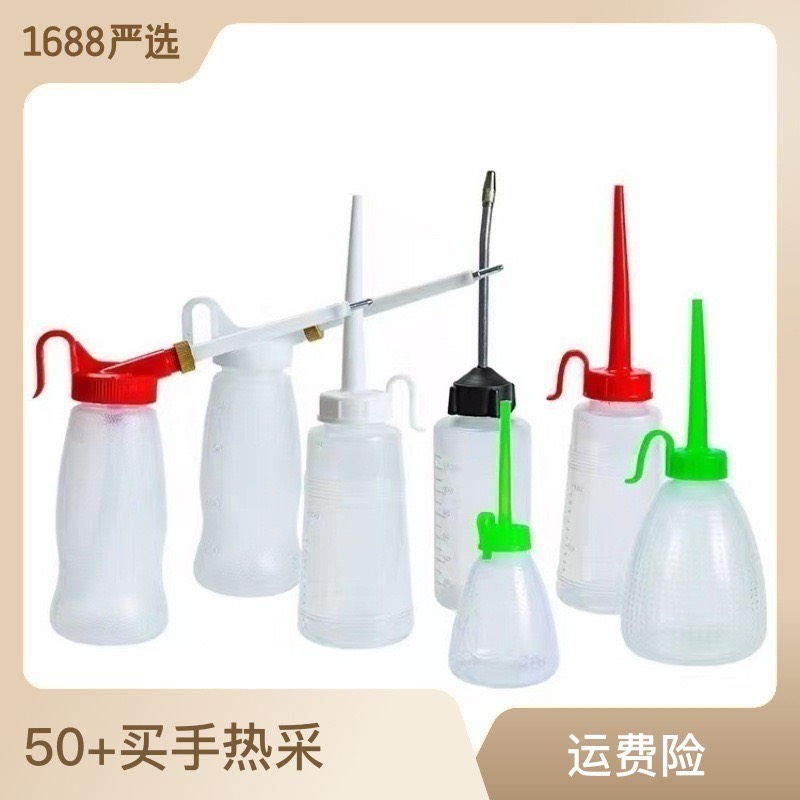 Lọ đựng dầu máy may( vịt dầu) [ KHÔNG BAO GỒM DẦU ] dùng trong ngành may mặc