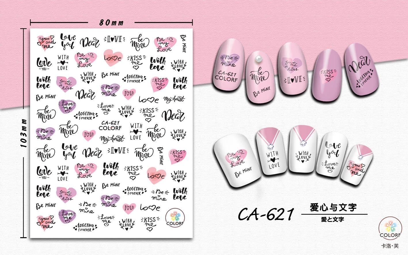 STICKER DÁN MÓNG CHỦ ĐỀ CHỮ 1
