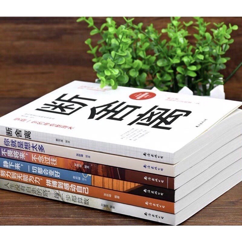 Combo 6 cuốn tản văn tiếng trung