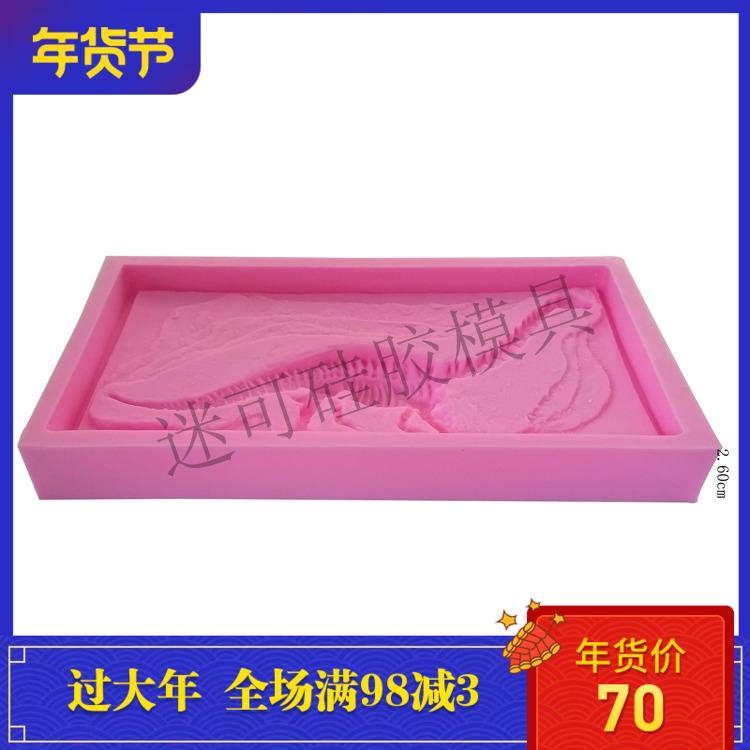 Silicone Bộ Tạo Khuôn Hình Mẫu Mới Hot Duy Nhất Khủng Long Tạo Hình Fondant Chocolate Nhà Máy Bán Hàng Trực Tiếp Tự Làm Nướng Dụng Cụ