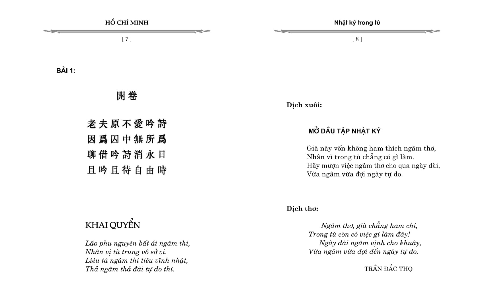 Sách: Nhật Ký Trong Tù