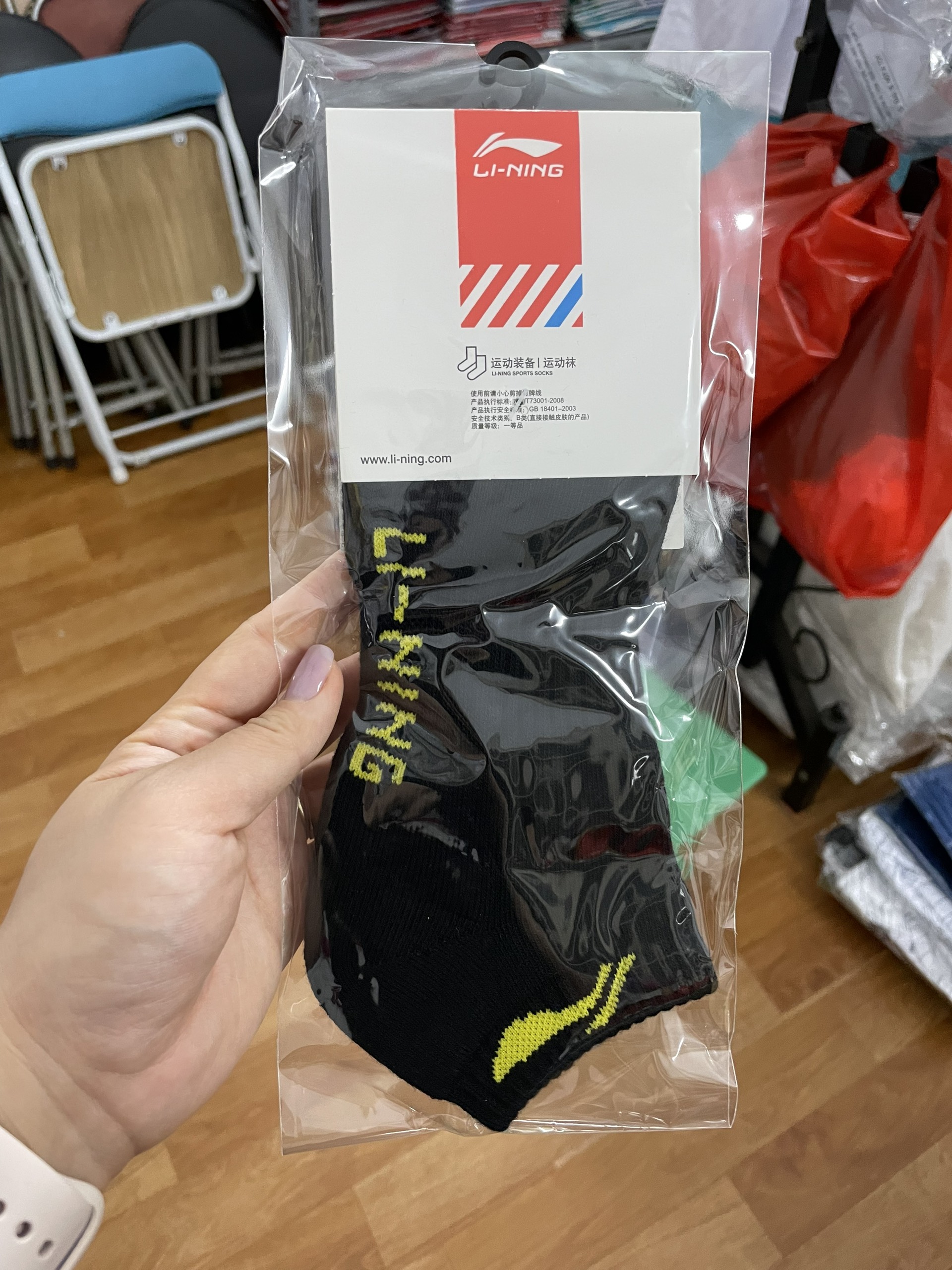 Tất cầu lông Lining ngắn cổ