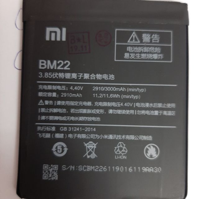 PIN BM22 XIAOMI MI 5 , MI5