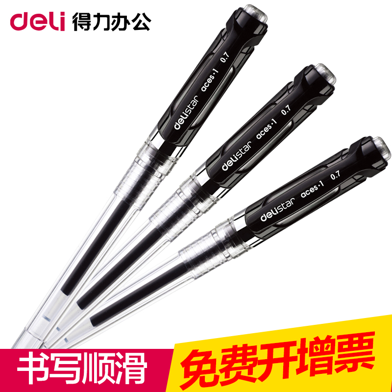 DELI Gel Pen S20 0.7mm