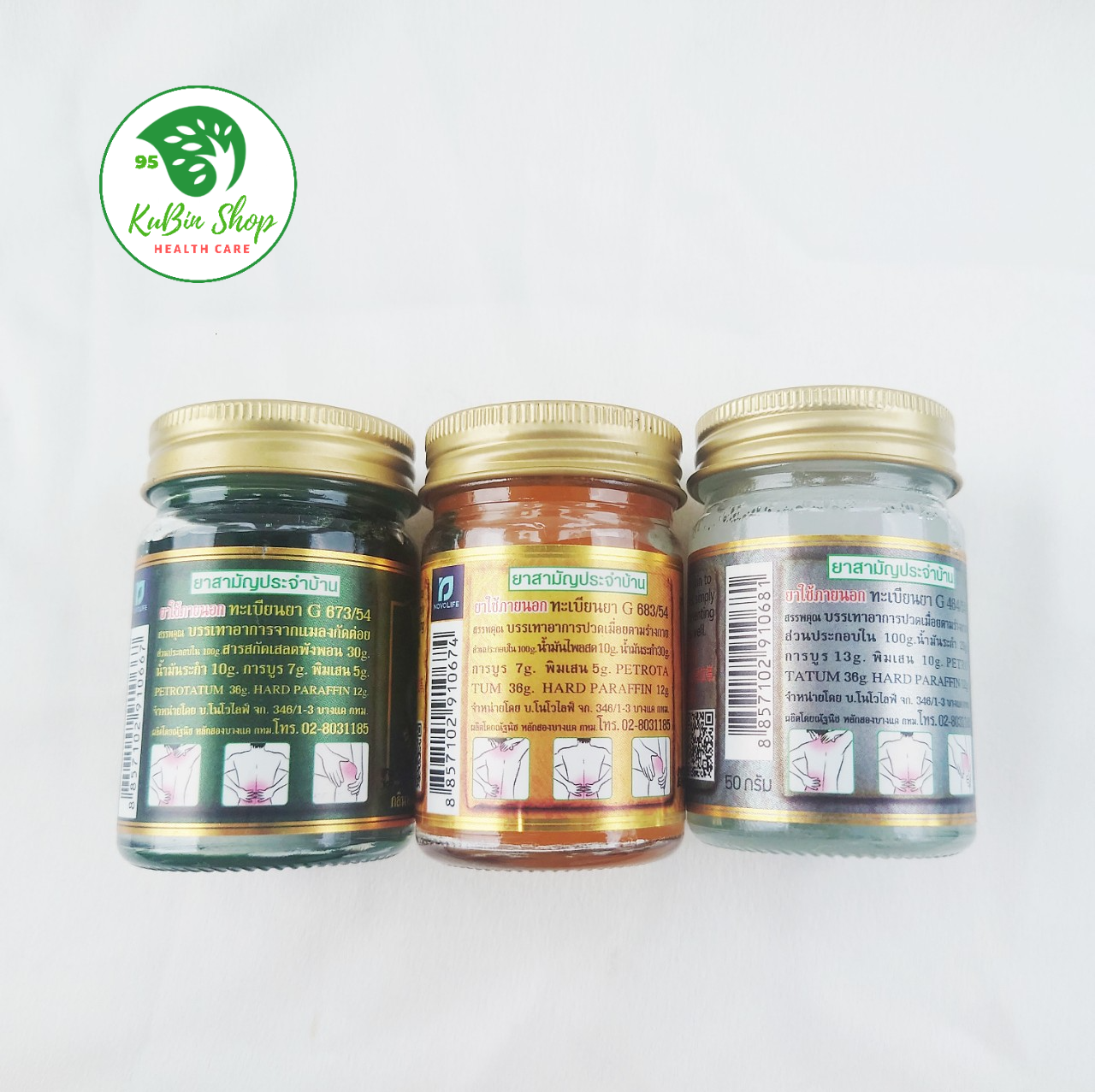Dầu cù là xoa bóp Cánh Buồm Thái Lan 50gr