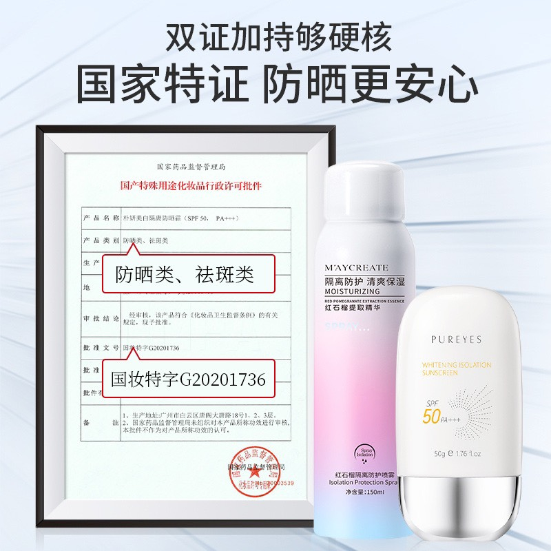 Xịt Chống Nắng Trắng Da M'ayCreate 150ml