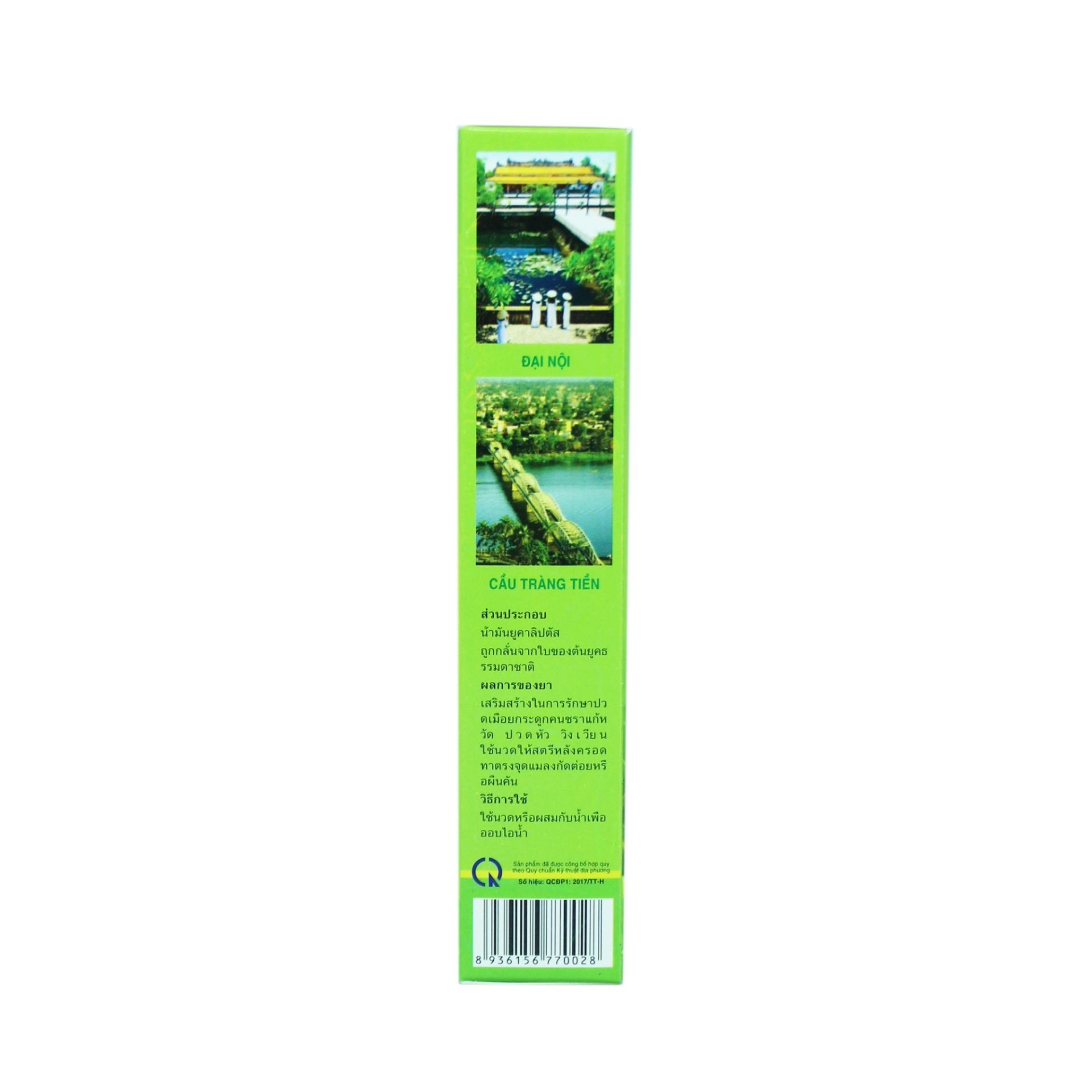 Tinh dầu tràm Huế Kim Vui 80ml(Vàng nhạt)