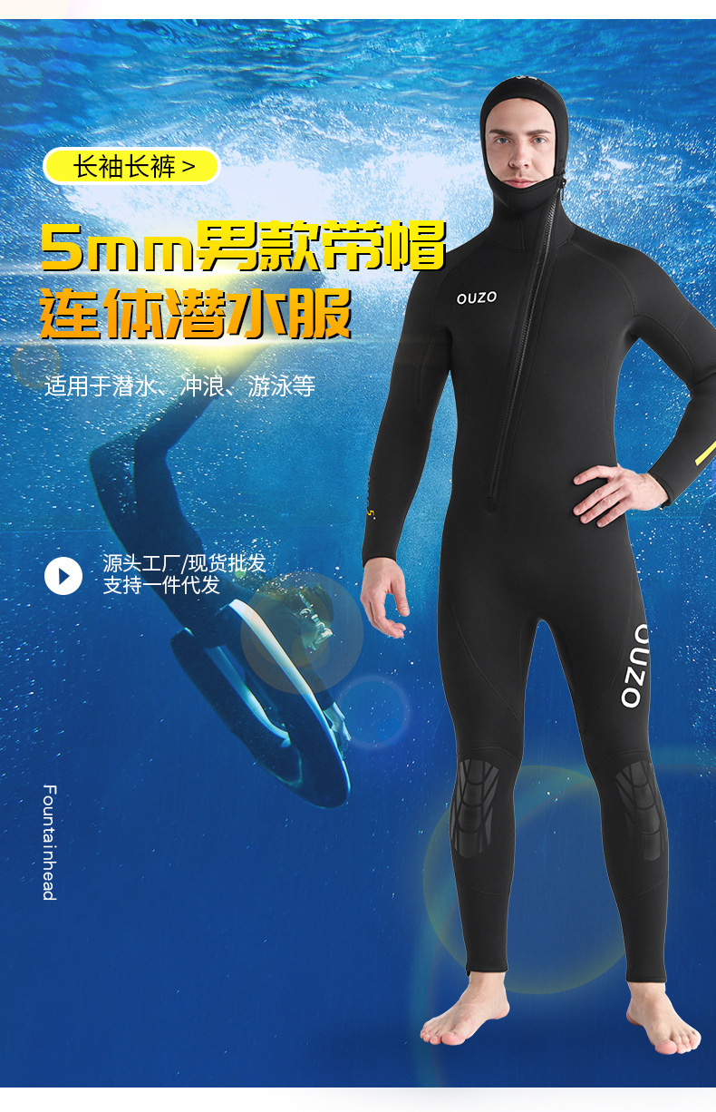 5mm thick yonsub diving suit, winter diving suit.