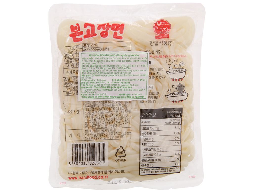 [Siêu thị WinMart] - Mì Udon Hanil Bongojang gói 200g