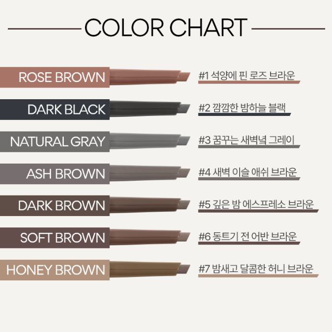 [NEW 2023] Chì kẻ mày INNISFREE Flat Eyebrow Pencil
