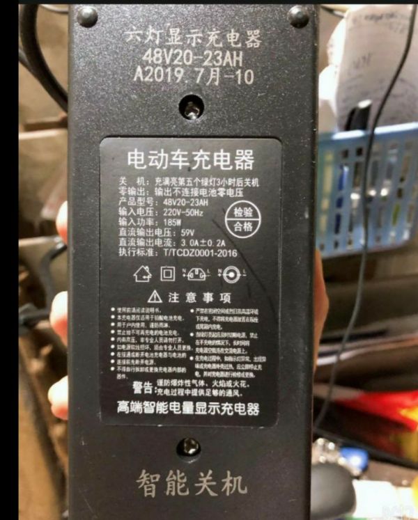 Sạc xe đạp điện 48V - 20aH -23A - hiển thị phân trăm