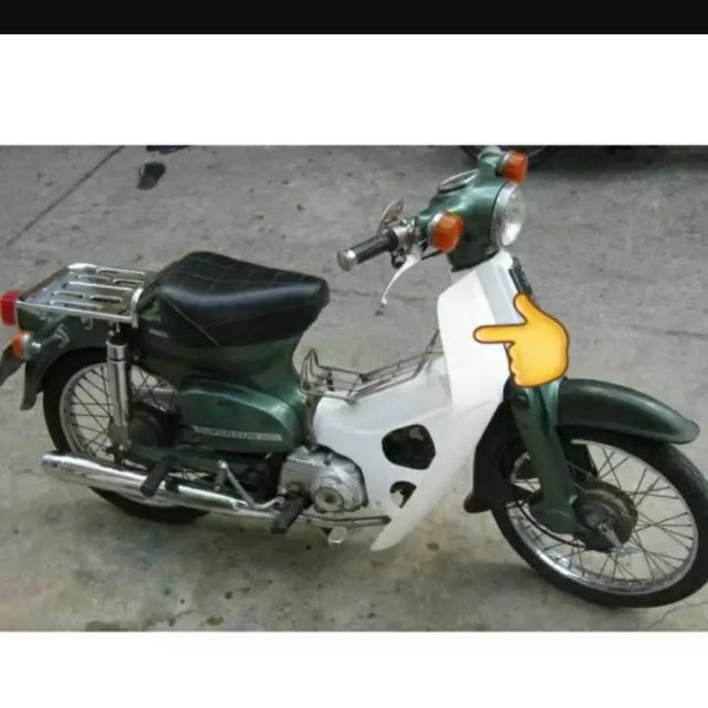 yếm cub 81 loại dầy bửng xe