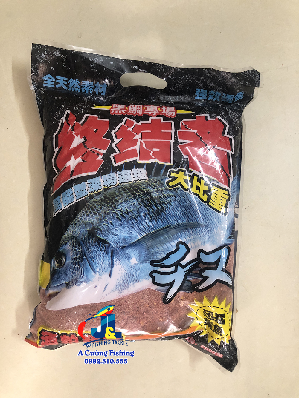 Mồi Câu Cá Rô Phi Đài Loan - Trọng lượng 2kg