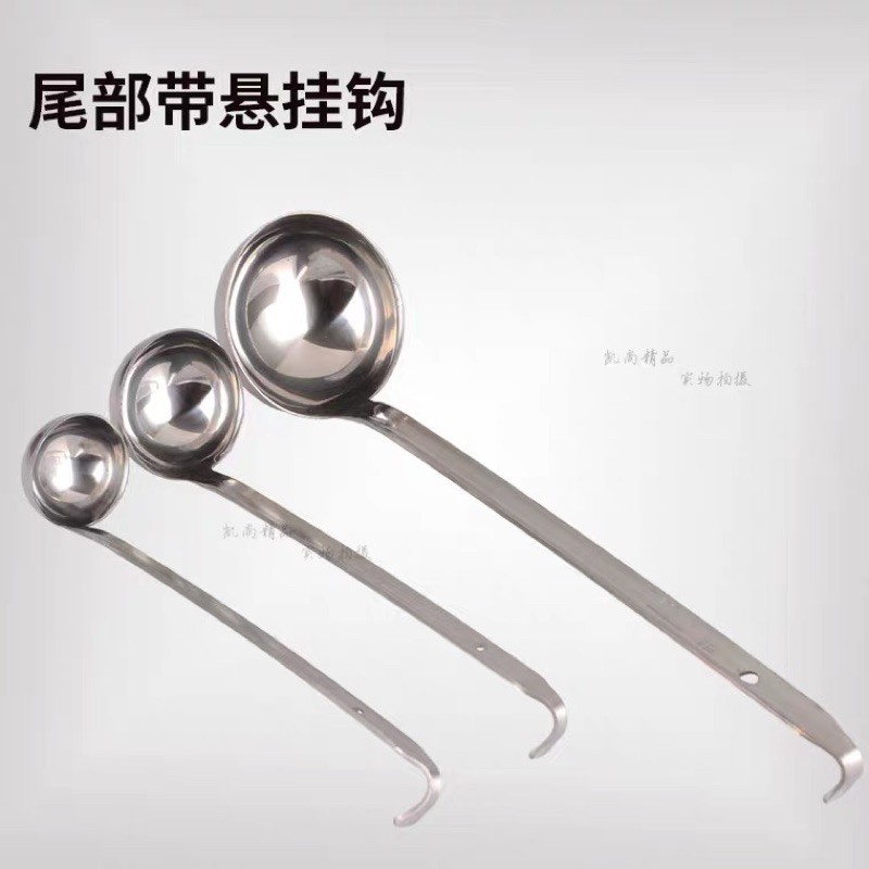 Muôi múc phở inox