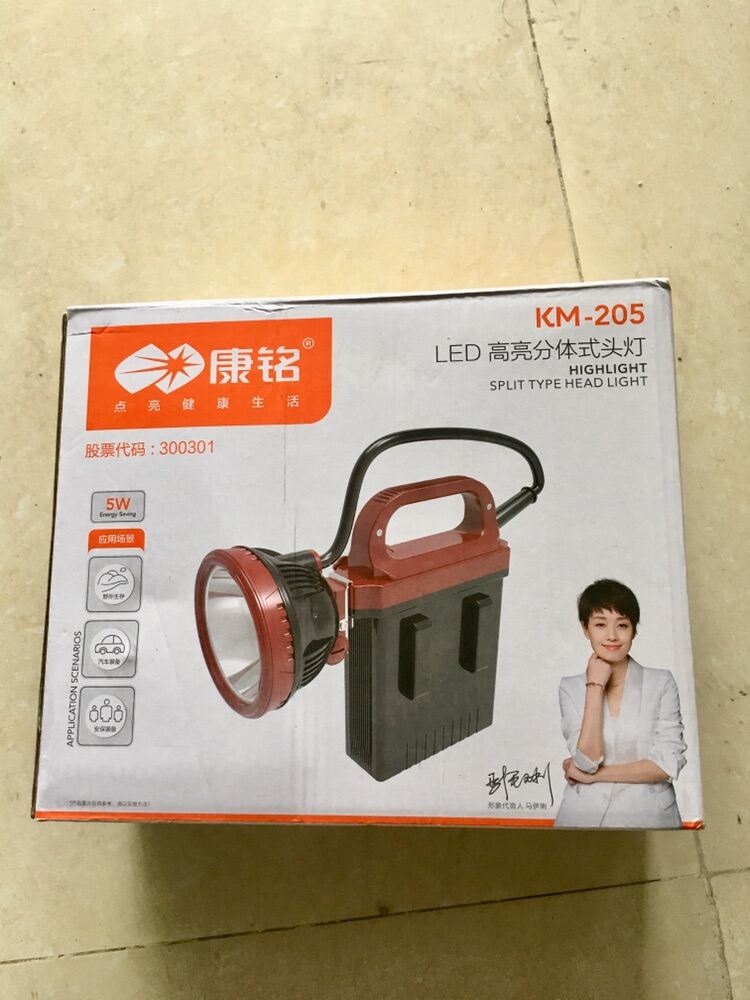 Đèn pin siêu sáng chống nước KM205.