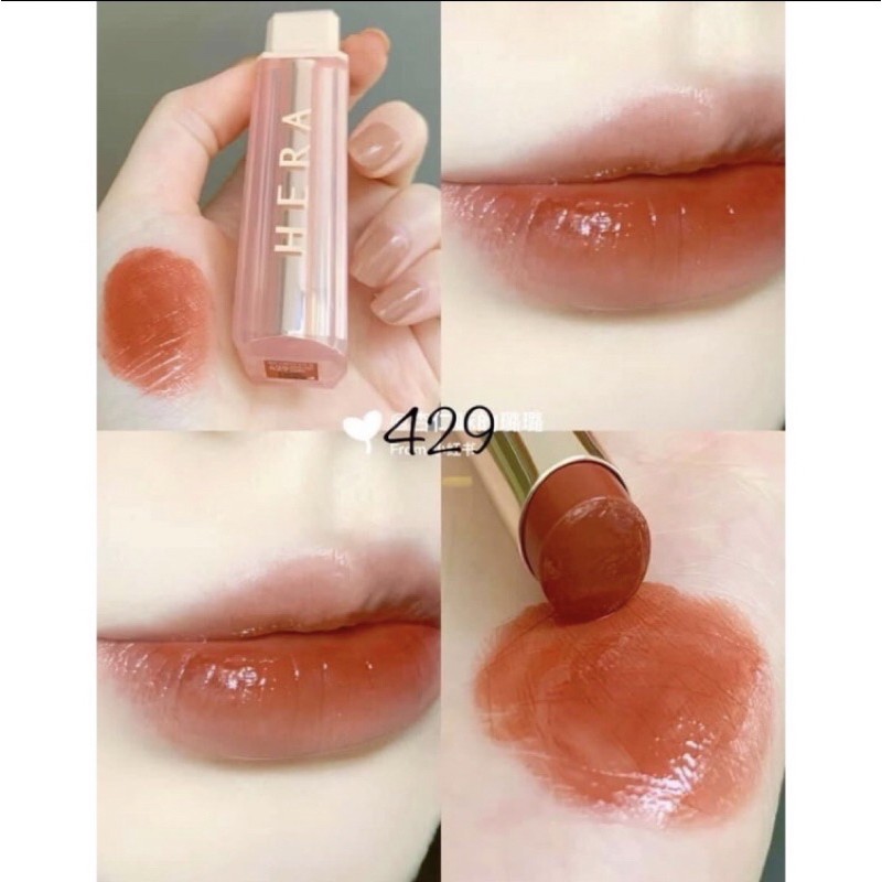 Son Hera Sensual Nude Balm