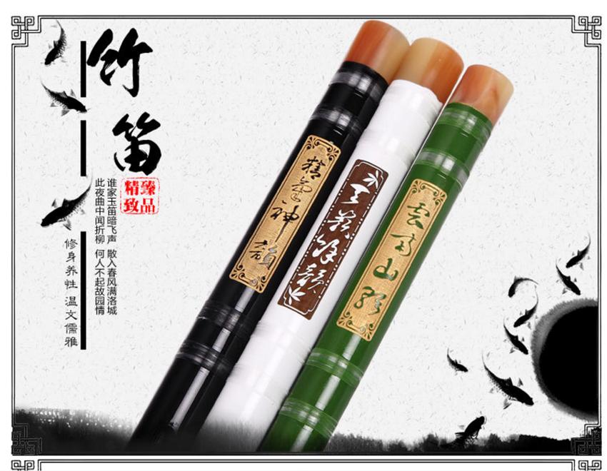 Sáo trúc đầu ngọc âm thanh chuẩn ( tông F & C )