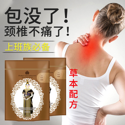 Miếng Dán Vai Gáy Giảm Đau Cổ Vai Gáy, Thải Độc Công Chúa Vàng Thái Lan - Moxibustion Heat Therapy Patch Gold Princess