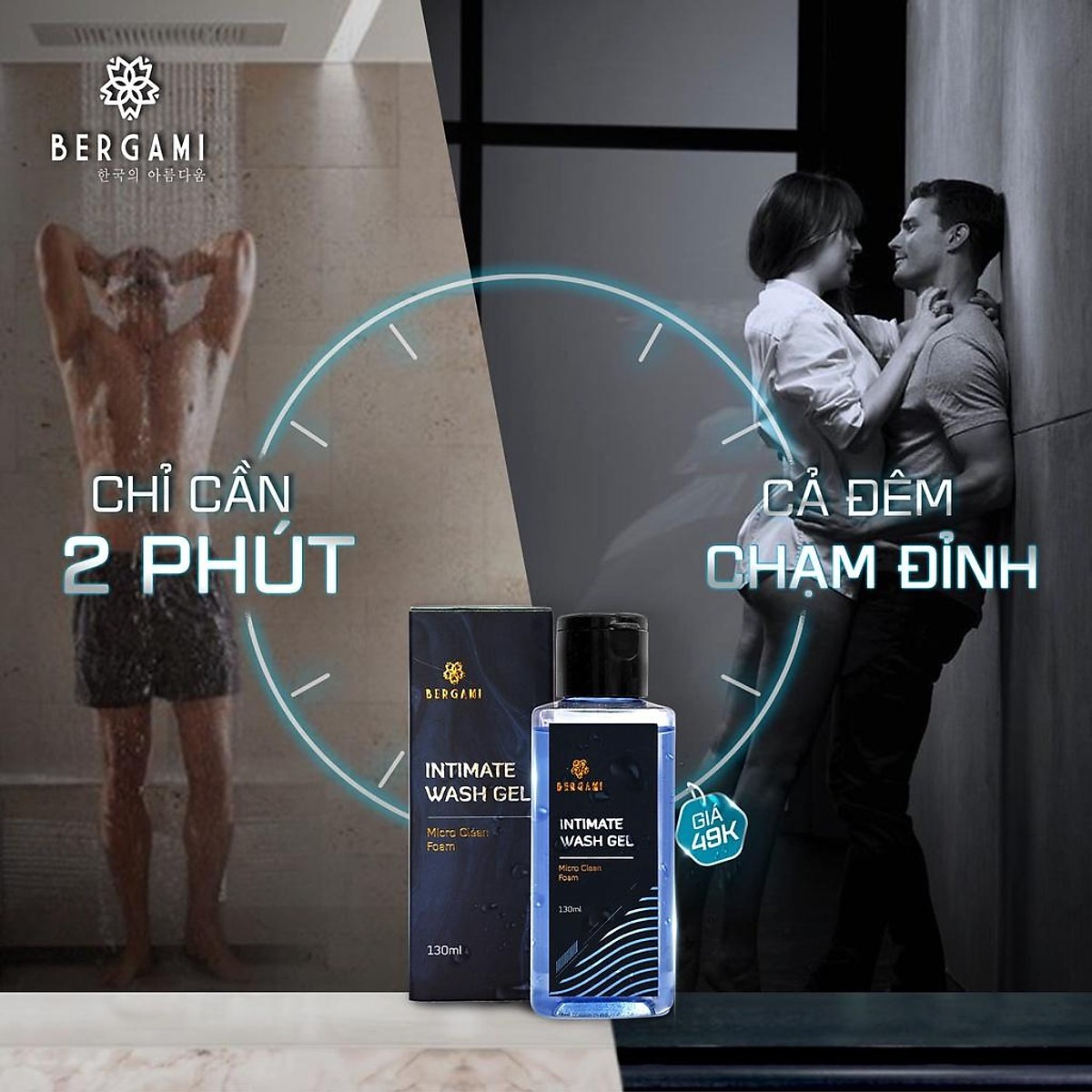 Dung dịch vệ sinh nam Bergami 130ml