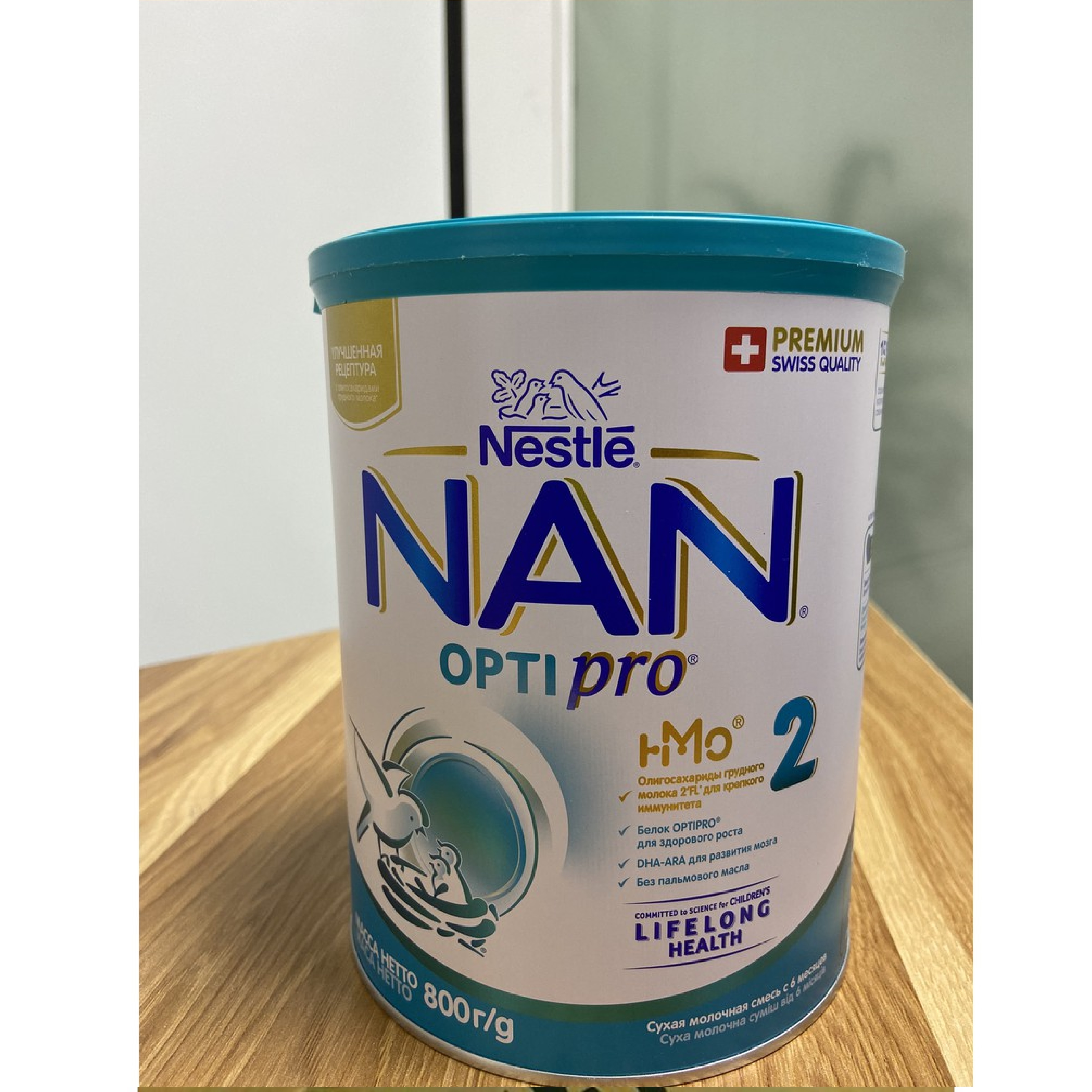 Sữa NAN Nga số3 HMO( Mẫu mới)