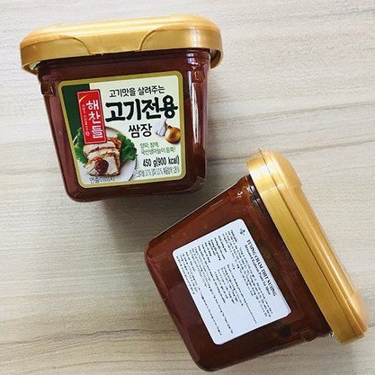 Hộp sốt chấm thịt nướng 450g