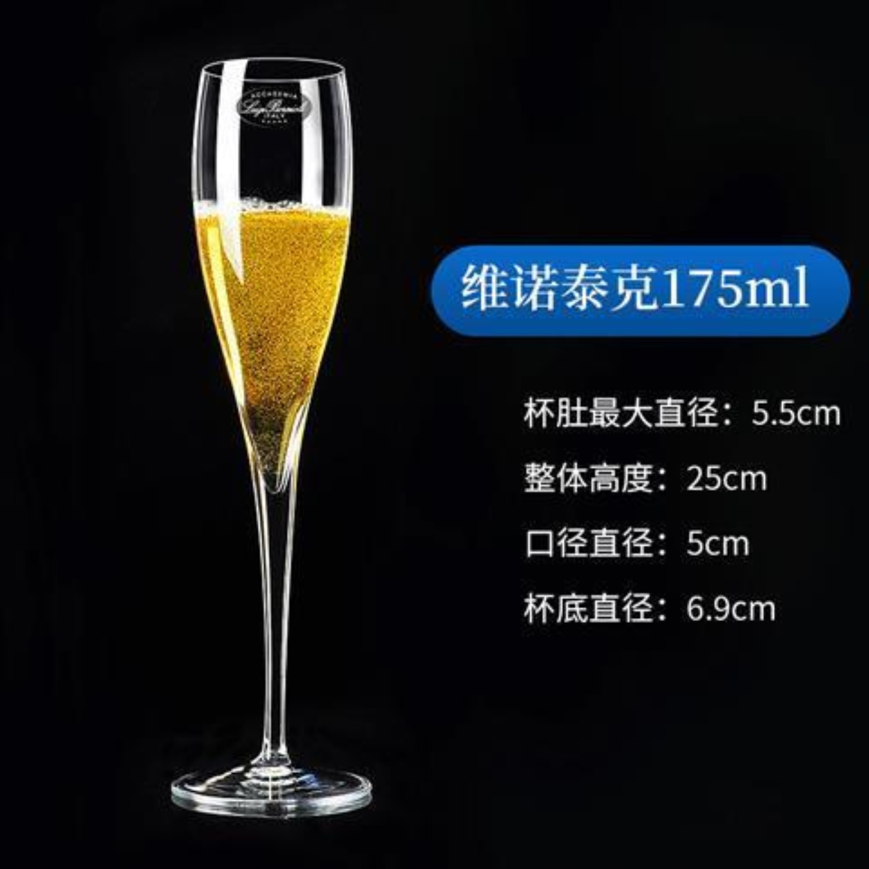 Luigi imported lead-free crystal glass champagne glass goblet red wine glass bubble wine glass household set free shipping glass