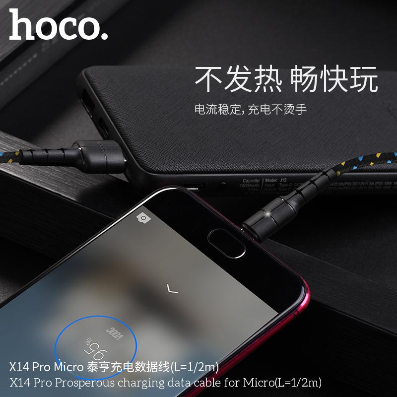CÁP SẠC X14 PRO TYPE-C 1M