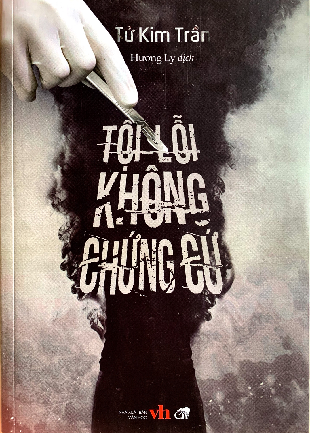 Tội Lỗi Không Chứng Cứ (Tái Bản 2023)