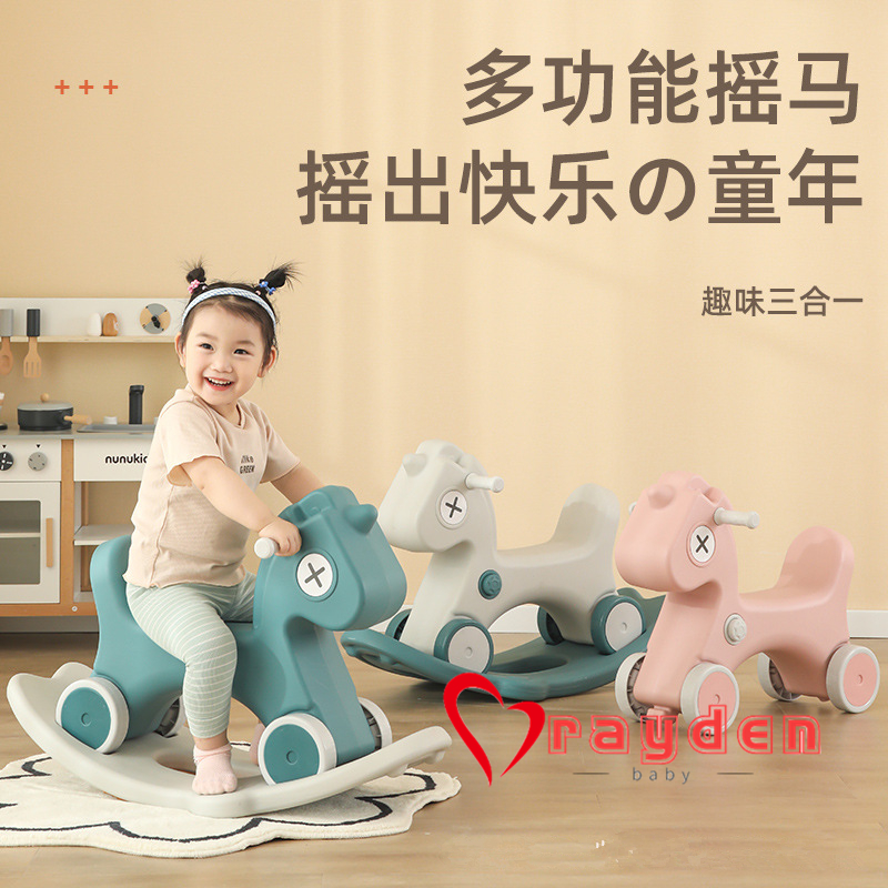 Ghế ngựa bập bênh trẻ em, ngựa gỗ, đồ chơi trẻ em đa chức năng kép, xe yoyo